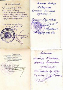 РАСПРОДАЖА ФОТО !!! Любая по 100р.  № 2