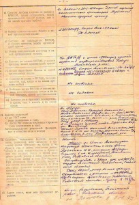 Подполковник моряк с Отвагой и III Славой. Доки, фото.