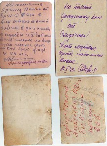 РАСПРОДАЖА ФОТО !!! Любая по 100р.  № 2