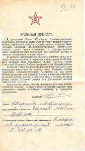 Доки, фото на ЕВРЕЙЦЕВ.