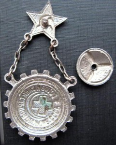 Сан оборона