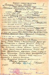Доки, фото на ЕВРЕЙЦЕВ.