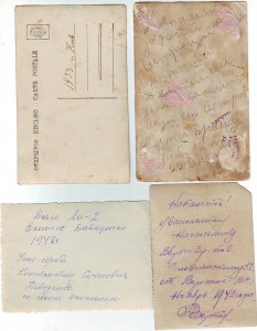 РАСПРОДАЖА ФОТО !!! Любая по 100р.  № 2