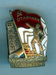 ОСС МПСМ