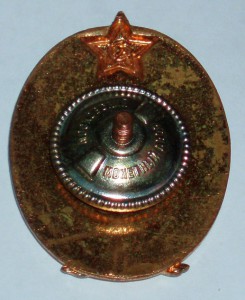 горный институт 2 тип