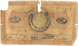 Купюра Бухара 1921 год 20000 рублей бона