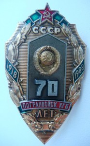 70 лет ПВ