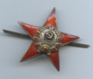 Кокарда НКВД Обсуждение