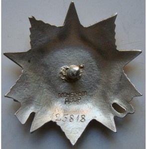 ОВ-2  125818