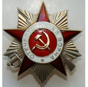 ОВ-2  125818
