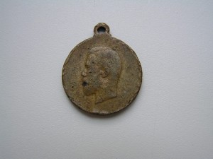 За особые воинские заслуги.