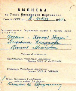 Интересные доки. "Враги народа". Подписи генералов !!!