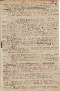 Интересные доки. "Враги народа". Подписи генералов !!!