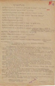 Интересные доки. "Враги народа". Подписи генералов !!!
