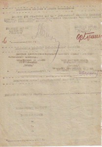 Интересные доки. "Враги народа". Подписи генералов !!!