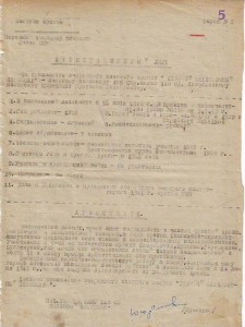 Интересные доки. "Враги народа". Подписи генералов !!!