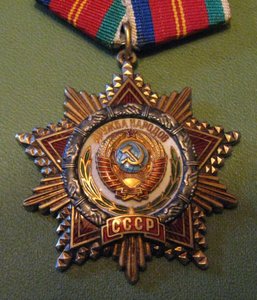 Дружба на документе