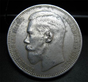 1 рубль 1895 Красивый 2 !!!