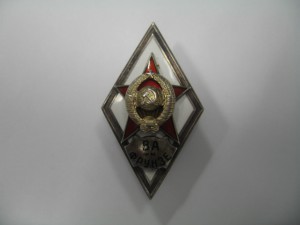 ВА им ФРУНЗЕ - 1тип