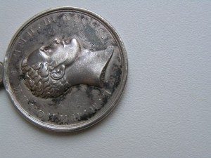 Усердие Николай I .