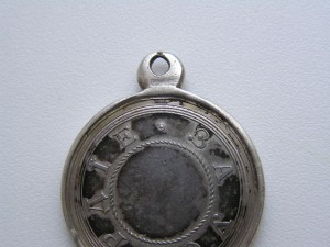 Усердие Николай I .