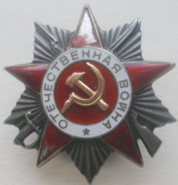 ОВ-2 канава №178.333