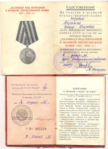 Таранец