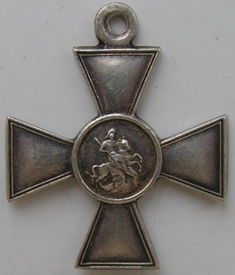 ГК 4 ст. 735 299 Л-гв.Егерский полк