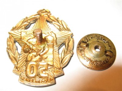50 лет погранвойск СССР