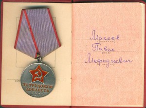 ТД и ТО на одном доке