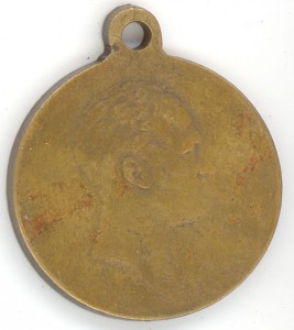 Славный год