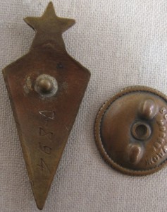 Парашютист (номерной)