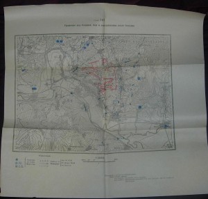 Rosenthal.1935 год.Всадница.Подпись.