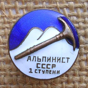 Знаки  48г., 54г.