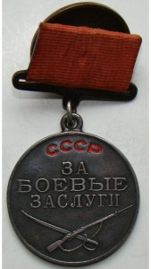 ЗБЗ квадро в сохране