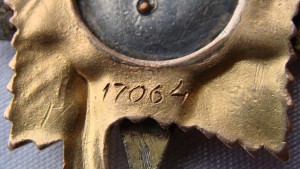 ОВ 1ст. подвес, №17 064 (без кочерги...)