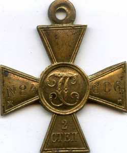ГК-1,2ЖМ.3,4БМ.
