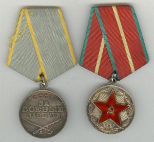 КЗ+БЗ+ХХ лет (выслга КГБ)+ 50 лет в КПСС