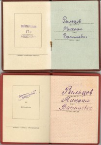 КЗ+БЗ+ХХ лет (выслга КГБ)+ 50 лет в КПСС
