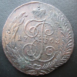5 копеек 1763 СПМ малые