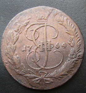 5 копеек 1764 ММ (3)