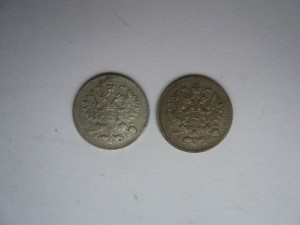 5 копеек 1902г. и 1905г.