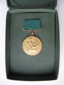 Передовику социалистического сельского хозяйства ЗОЛОТО