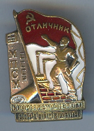 ОСС МПСМ не частый