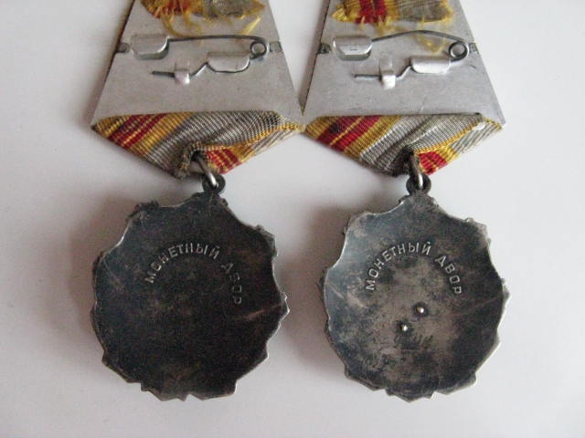 2 и 3 славы на одного. Люкс.