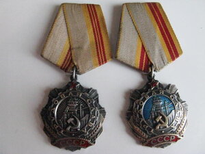 2 и 3 славы на одного. Люкс.