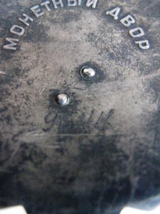 2 и 3 славы на одного. Люкс.