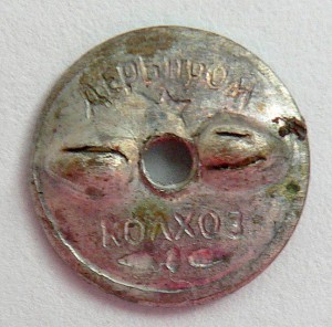 ЗВЕЗДОЧКА, стекло.