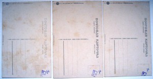 Зингер и Киббель.Поговорки.