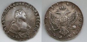 Елизавета 1743г. V-образный корсаж